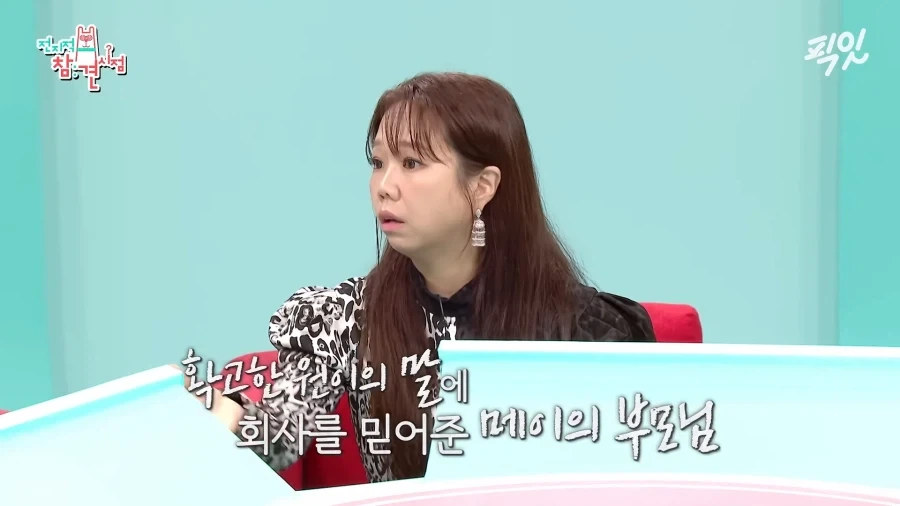 유튜브) 아이돌을 관둘뻔했던 리센느 메이_25.webp