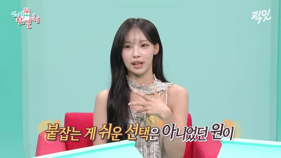 유튜브) 아이돌을 관둘뻔했던 리센느 메이_26.webp