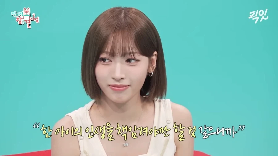 유튜브) 아이돌을 관둘뻔했던 리센느 메이_27.webp