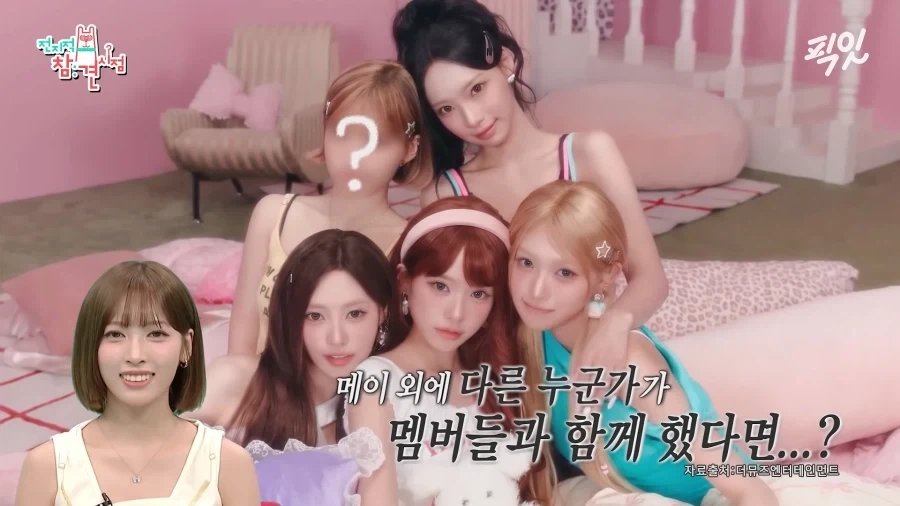 유튜브) 아이돌을 관둘뻔했던 리센느 메이_30.webp