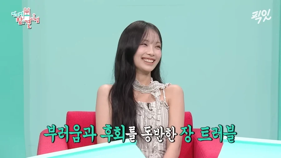 유튜브) 아이돌을 관둘뻔했던 리센느 메이_32.webp