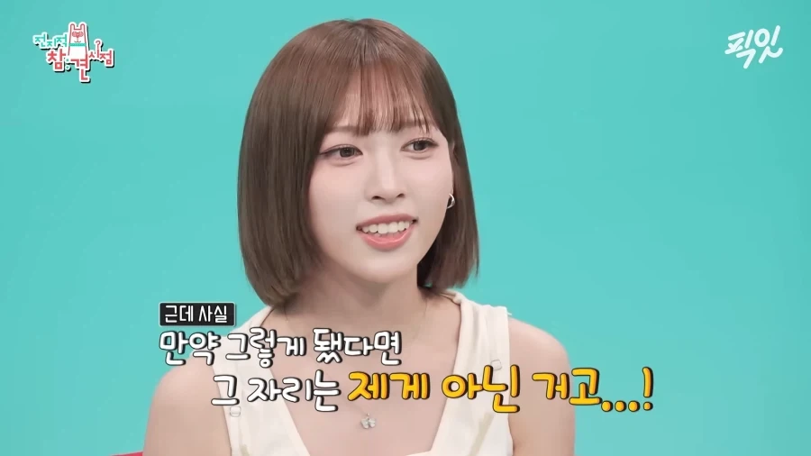 유튜브) 아이돌을 관둘뻔했던 리센느 메이_35.webp