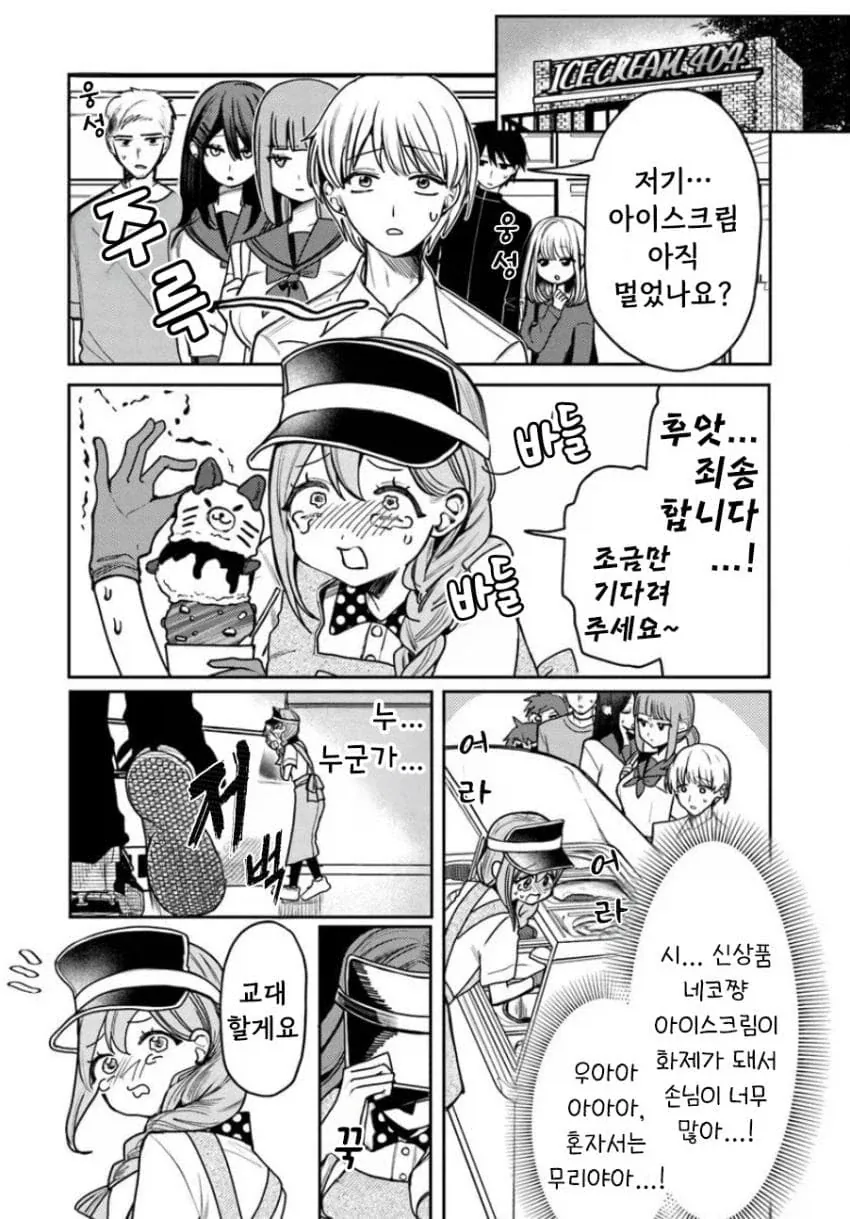 국내 초유의 처녀개통식에 사람들이 축하해주는 사진 대표 이미지