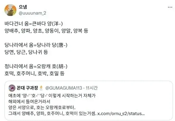 연금술사와 연금술사 대표 이미지