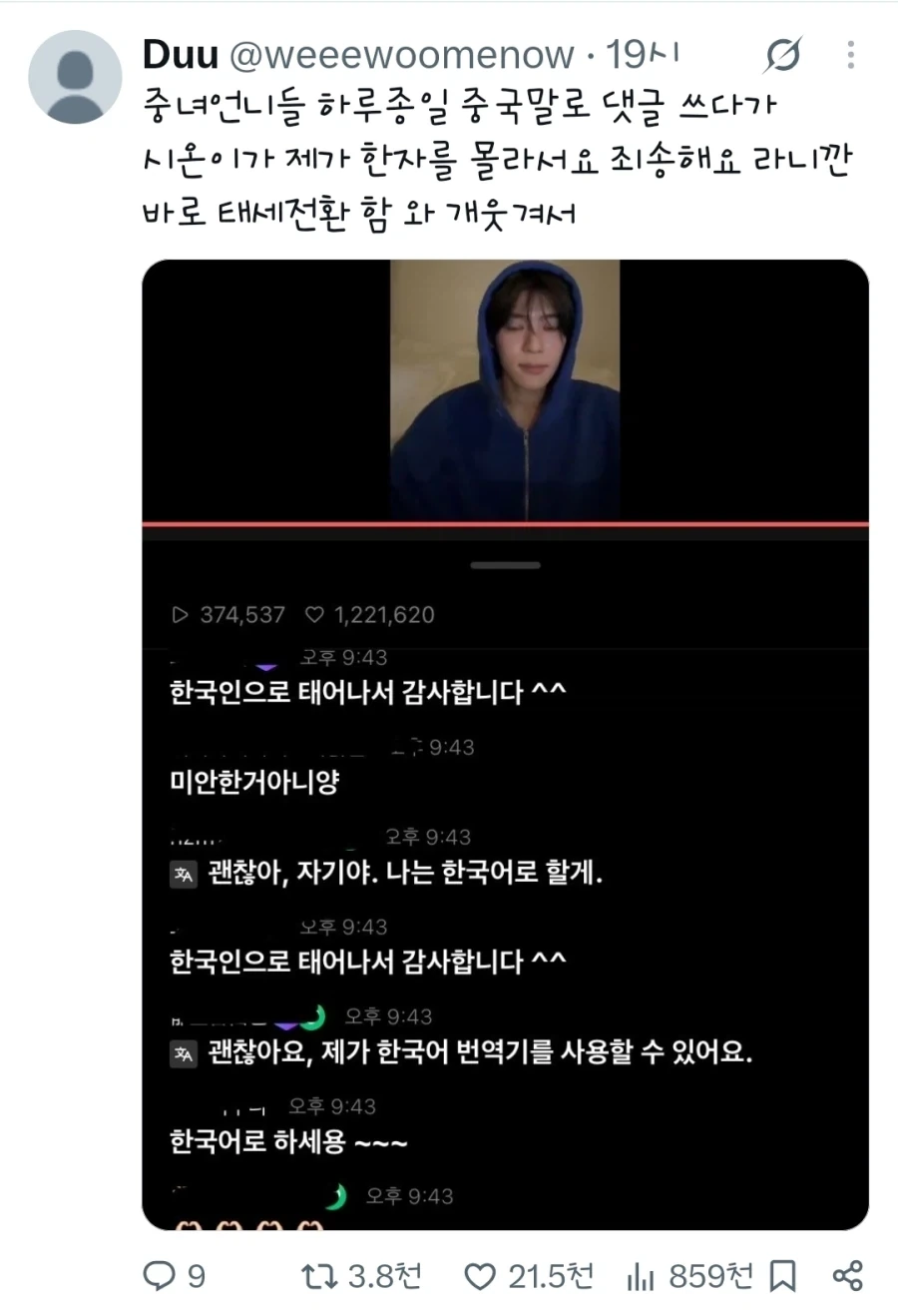 급식 사기꾼 레전드 ...jpg 이미지 3