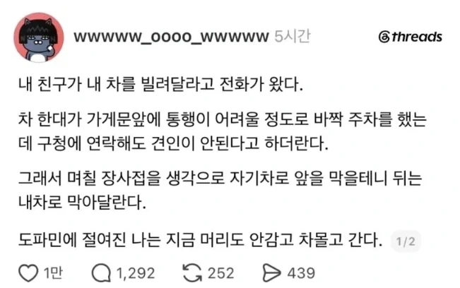 19살.jpg 이미지 3
