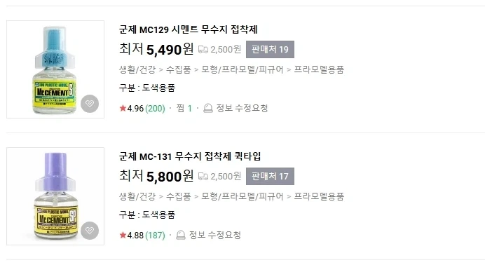 블리치 우라하라가 마유리 놀리는거 좋아할수 밖에 없는게 대표 이미지