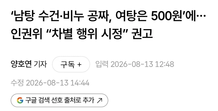 아들이 입원해서 듀오링고 연속 학습을 놓쳤어요 대표 이미지