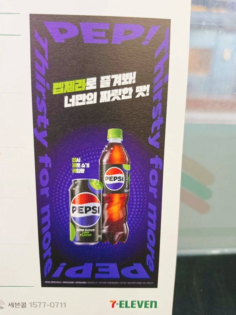 호바악 치인구우!!!!!!!!!! 이미지 2