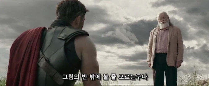 주인공 각성 클리셰를 깨부순 영화_2.webp