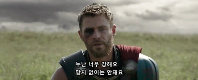 주인공 각성 클리셰를 깨부순 영화_3.webp