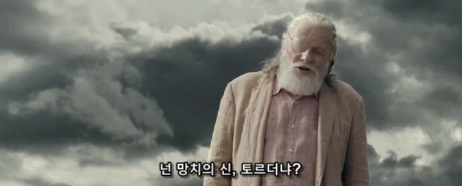 주인공 각성 클리셰를 깨부순 영화_4.webp