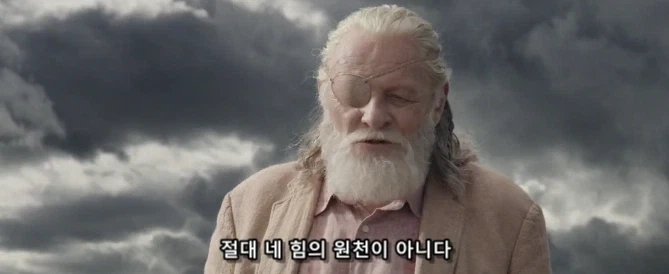 주인공 각성 클리셰를 깨부순 영화_6.webp