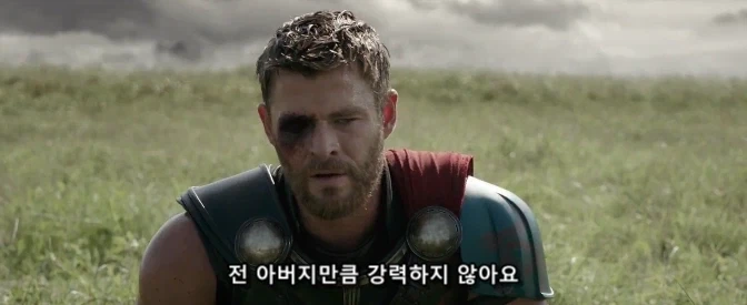 주인공 각성 클리셰를 깨부순 영화_7.webp