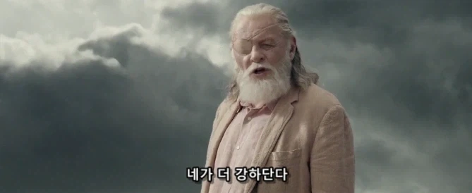 주인공 각성 클리셰를 깨부순 영화_9.webp