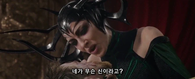 주인공 각성 클리셰를 깨부순 영화_10.webp