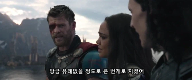 주인공 각성 클리셰를 깨부순 영화_22.webp