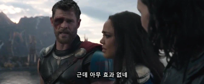 주인공 각성 클리셰를 깨부순 영화_23.webp