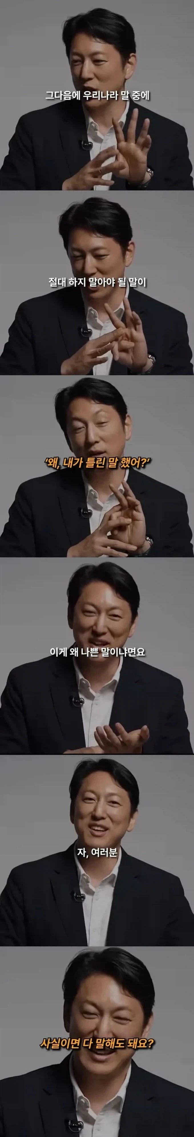 김승연회장이 날더우니 몸보신하라고 한턱쏨 이미지 2