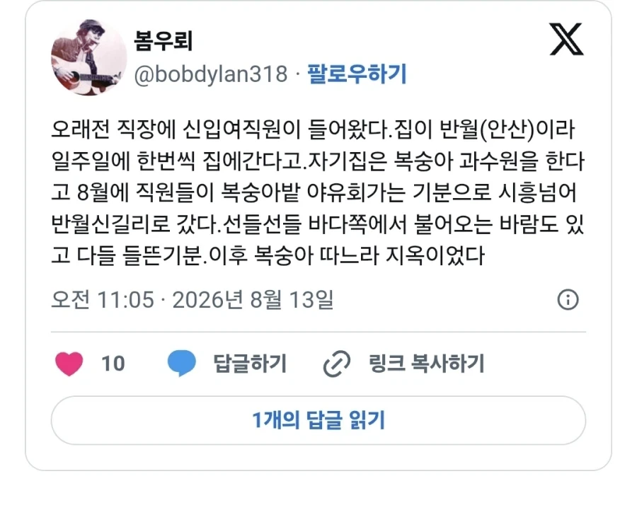 이작가는 사람이야 기계야 대표 이미지
