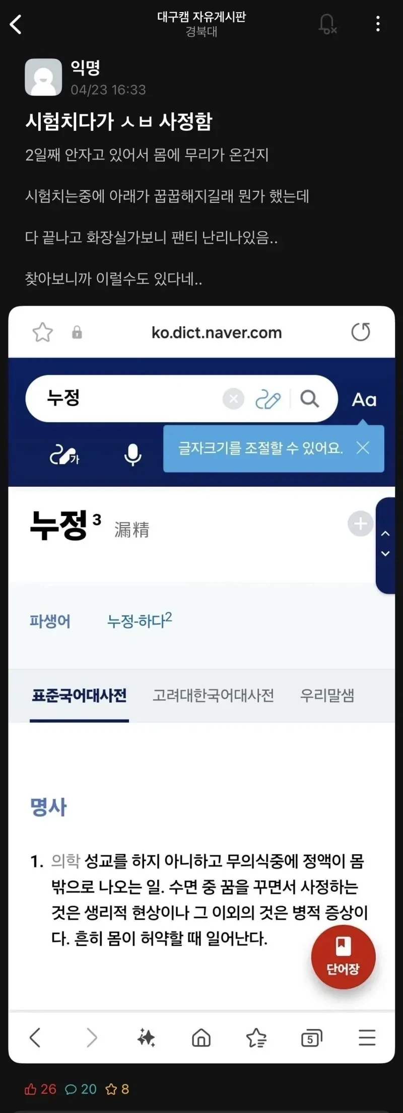 할머니가, 만두를 많이 만들어 보내줌.. 대표 이미지