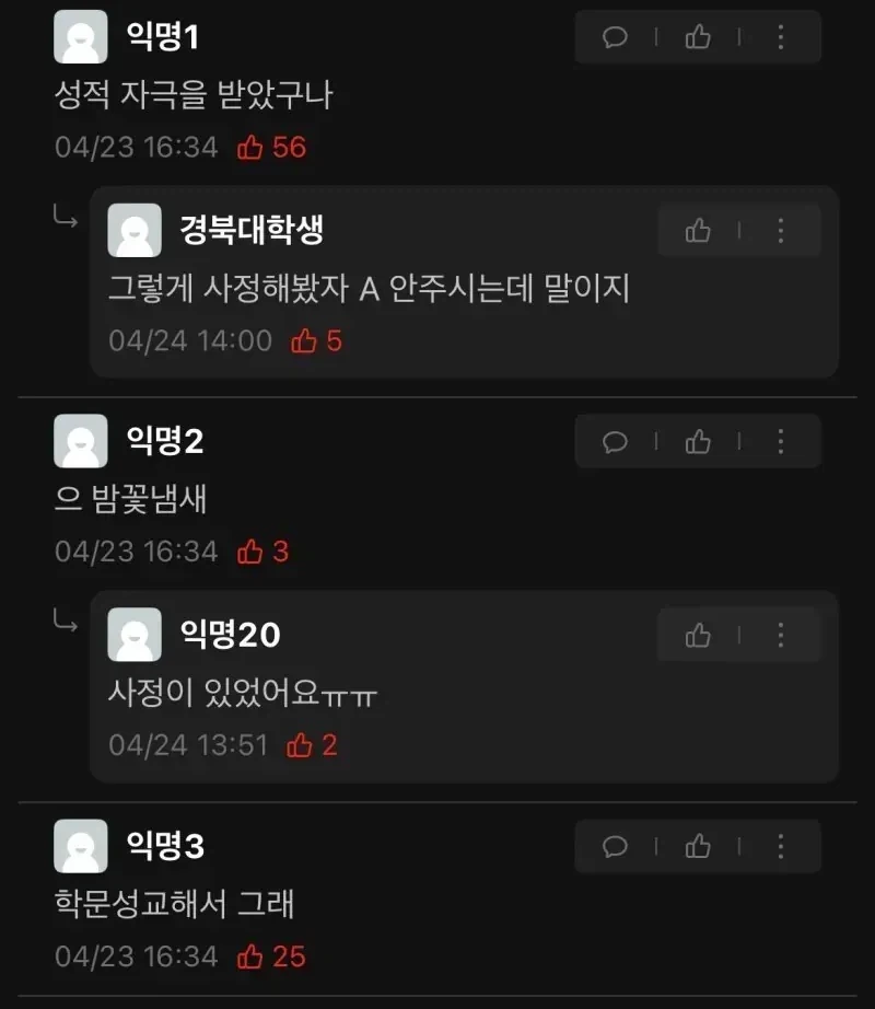 사정게에 올리려다가 여기에 올림.jpg_2.webp