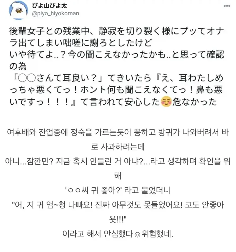유튜브) 아이돌을 관둘뻔했던 리센느 메이 대표 이미지