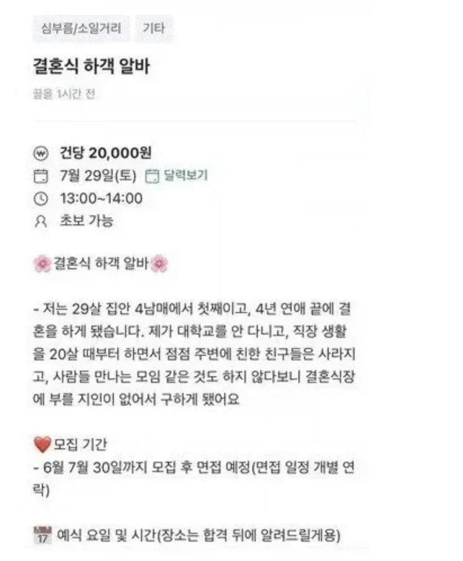 주인공 각성 클리셰를 깨부순 영화 대표 이미지