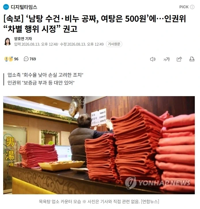 듀오링고 올빼미의 두 얼굴 이미지 2