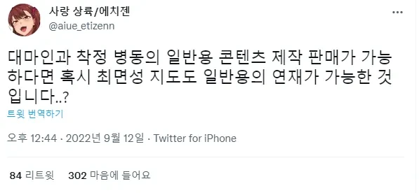 유명한데 이름은 잘모르는 캐릭터..! 이미지 3