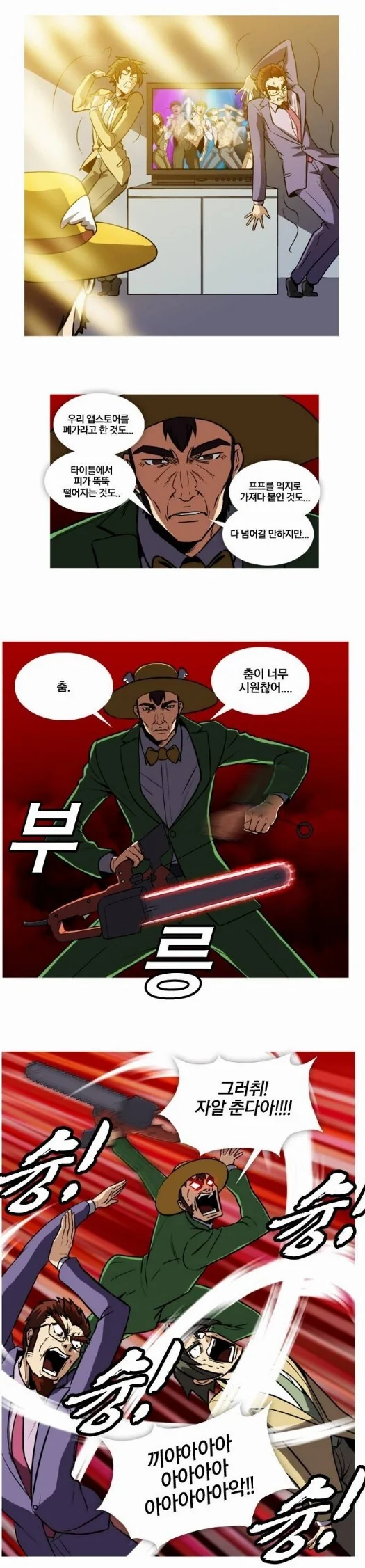 네이버가 만든 앱스토어가 망한 이유_2.jpg