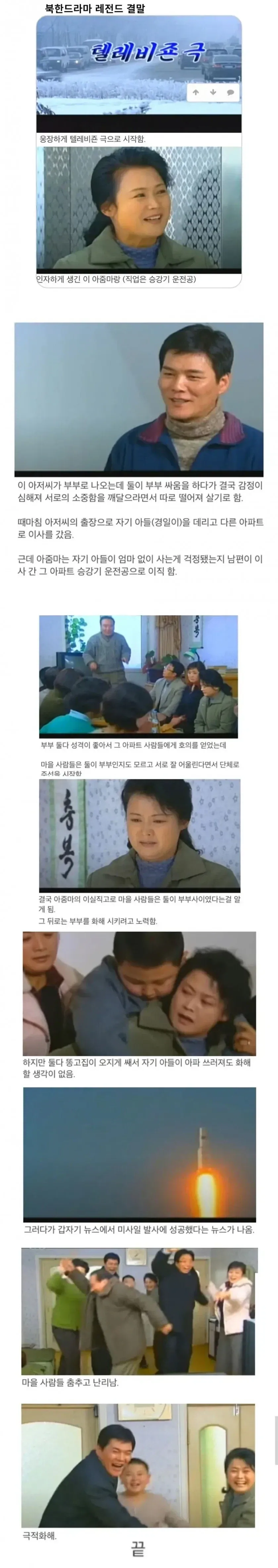 드래곤볼)에서 두 타입으로 나뉘는 매드 사이언티스트 대표 이미지