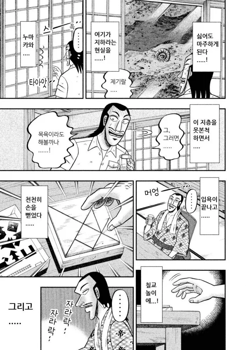 친구 없어서 당근으로 하객 알바 구함 이미지 2