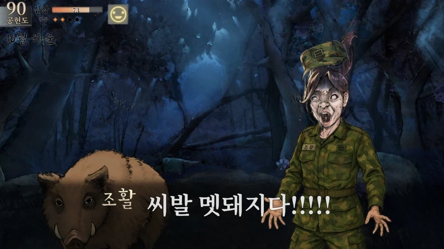 짬협전_5.webp