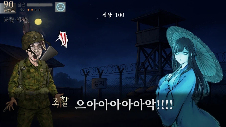 짬협전_7.webp