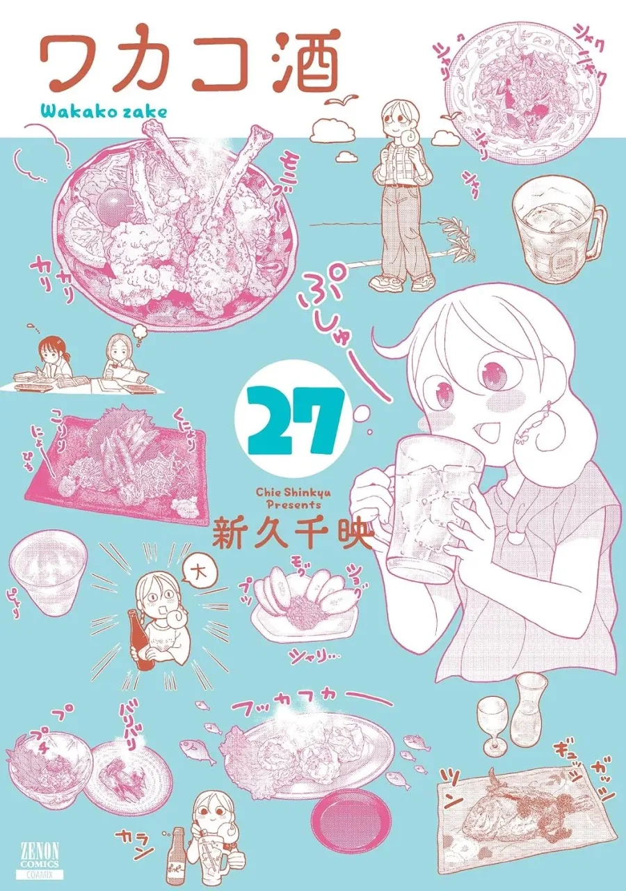[타이토] 그 비스크돌은 사랑을 한다 - 키타가와 마린 초특대 인형 이미지 2
