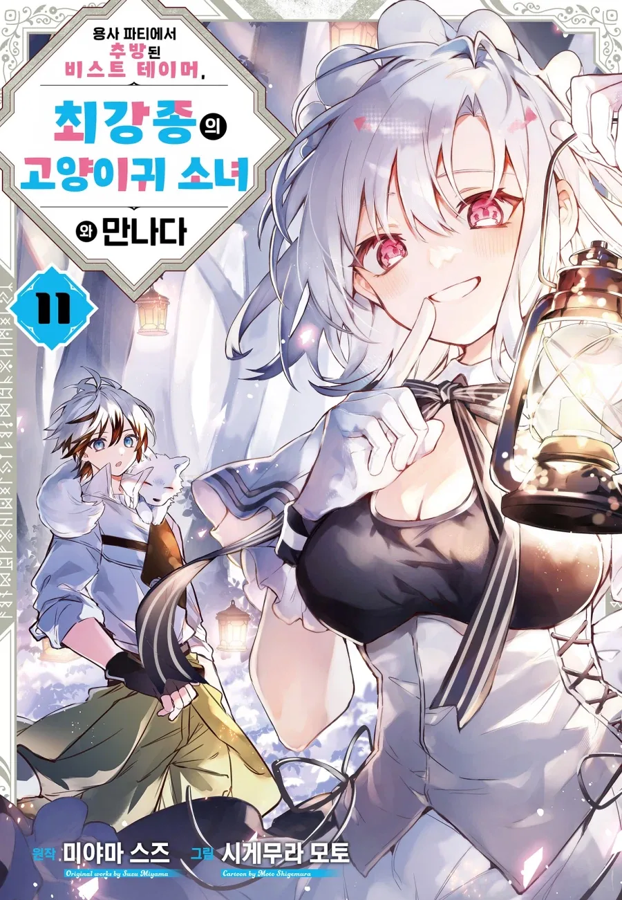 와카코와 술 27권 원서 표지 (8.20) 이미지 2