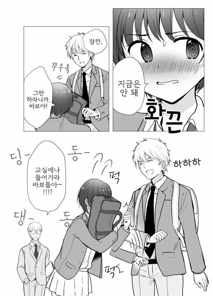 manga_1031527_003.webp