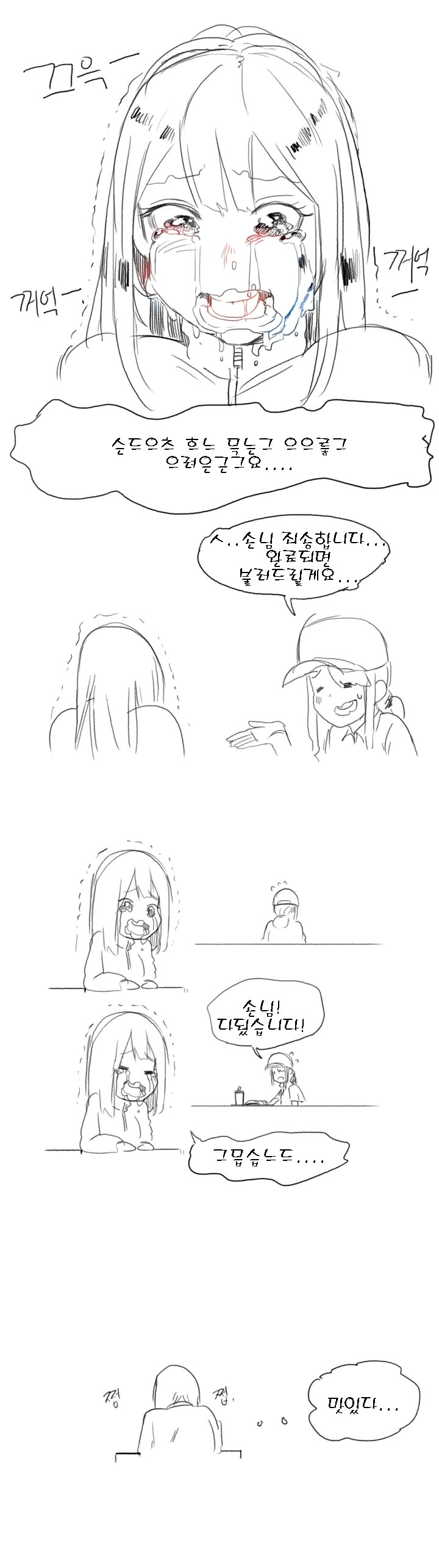 manga_1048599_003.webp
