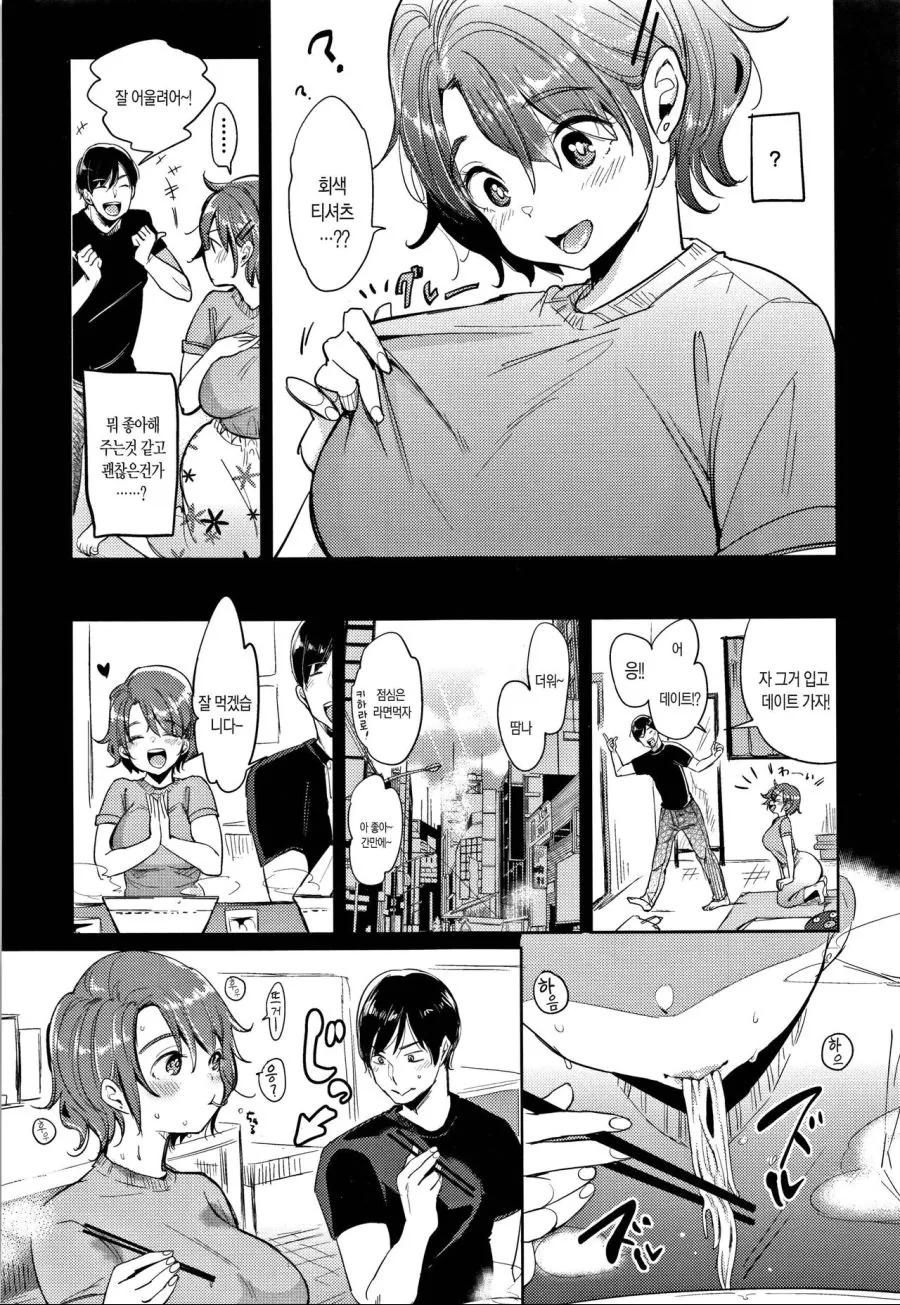manga_1090078_002.webp