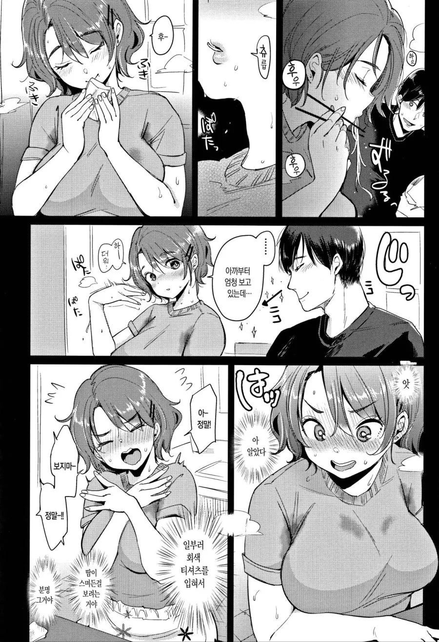 manga_1090078_003.webp