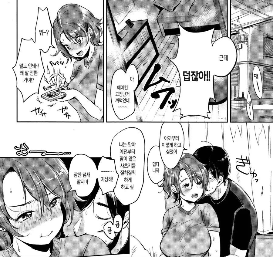 manga_1090078_005.webp