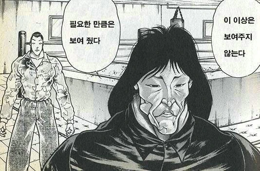 manga_1090078_006.webp