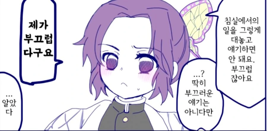유희왕)푸른 눈의 백룡을 중고거래하는 카이바.jpg 대표 이미지
