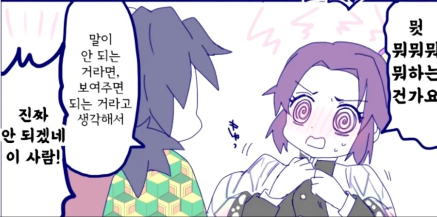 manga_1137869_003.webp