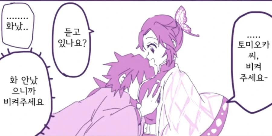 manga_1137869_005.webp