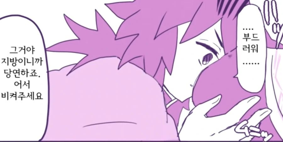 manga_1137869_006.webp