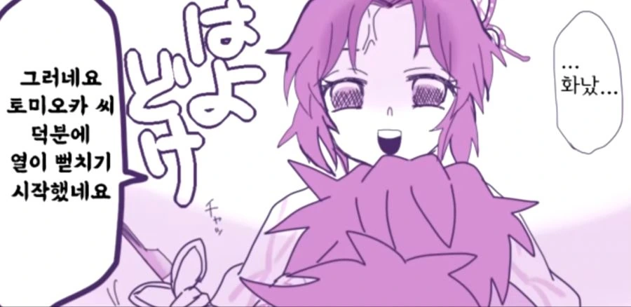 manga_1137869_007.webp
