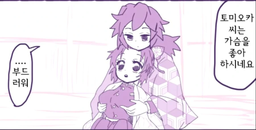 manga_1137869_009.webp