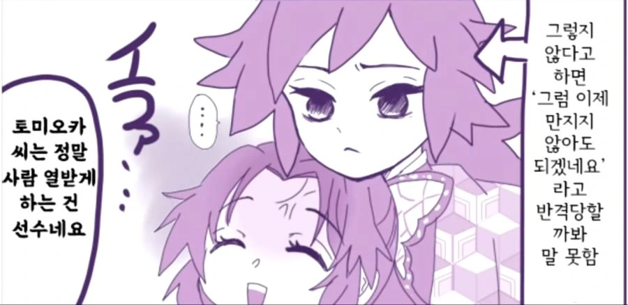 manga_1137869_011.webp